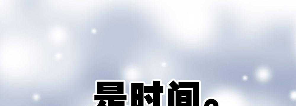 快从我身上下去！韩漫全集-第53话-万一活过来了呢？无删减无遮挡章节图片 