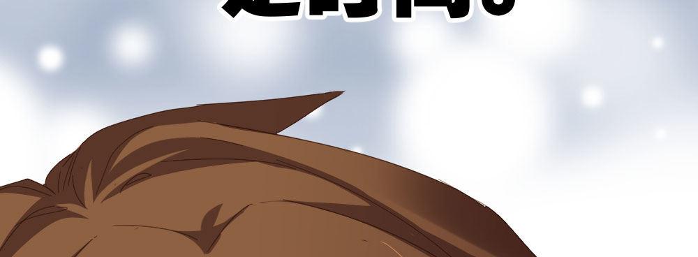 快从我身上下去！韩漫全集-第53话-万一活过来了呢？无删减无遮挡章节图片 