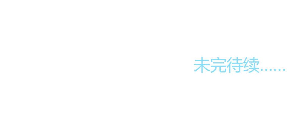 快从我身上下去！韩漫全集-第53话-万一活过来了呢？无删减无遮挡章节图片 