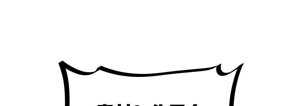 快从我身上下去！韩漫全集-第53话-万一活过来了呢？无删减无遮挡章节图片 