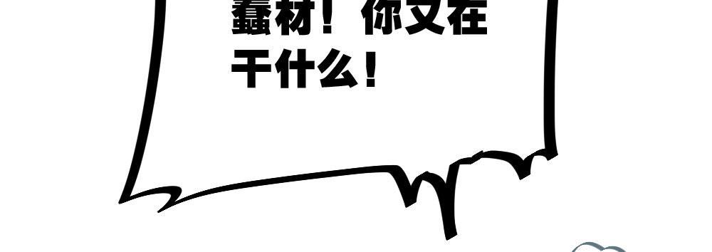 快从我身上下去！韩漫全集-第53话-万一活过来了呢？无删减无遮挡章节图片 