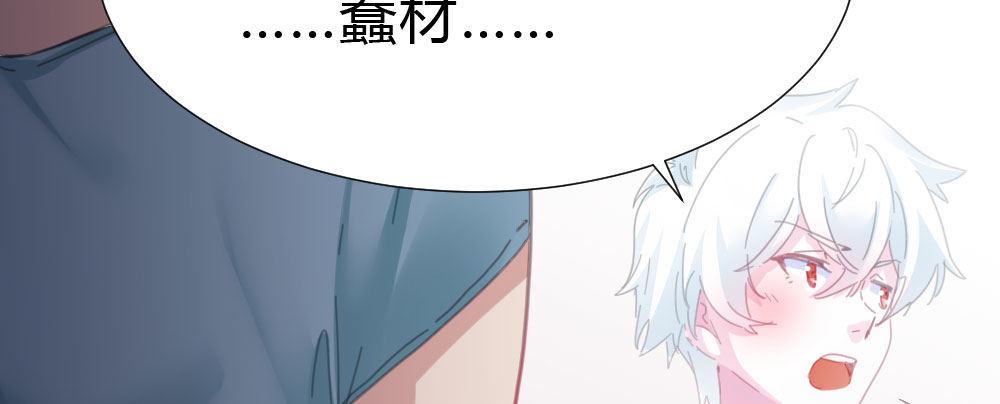 快从我身上下去！韩漫全集-第53话-万一活过来了呢？无删减无遮挡章节图片 