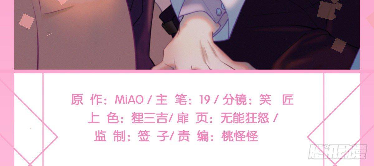 快从我身上下去！韩漫全集-第53话-万一活过来了呢？无删减无遮挡章节图片 