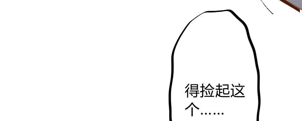 快从我身上下去！韩漫全集-第53话-万一活过来了呢？无删减无遮挡章节图片 