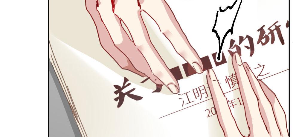 快从我身上下去！韩漫全集-第53话-万一活过来了呢？无删减无遮挡章节图片 