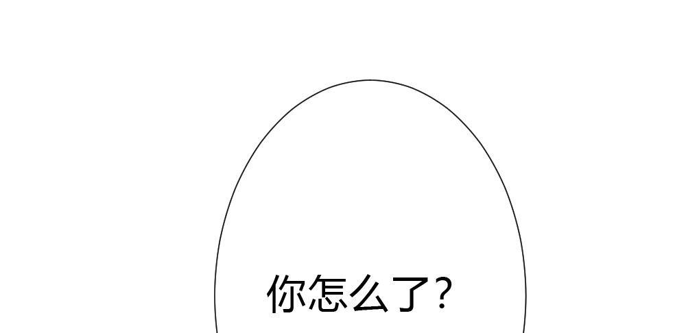 快从我身上下去！韩漫全集-第54话-别碰我！无删减无遮挡章节图片 