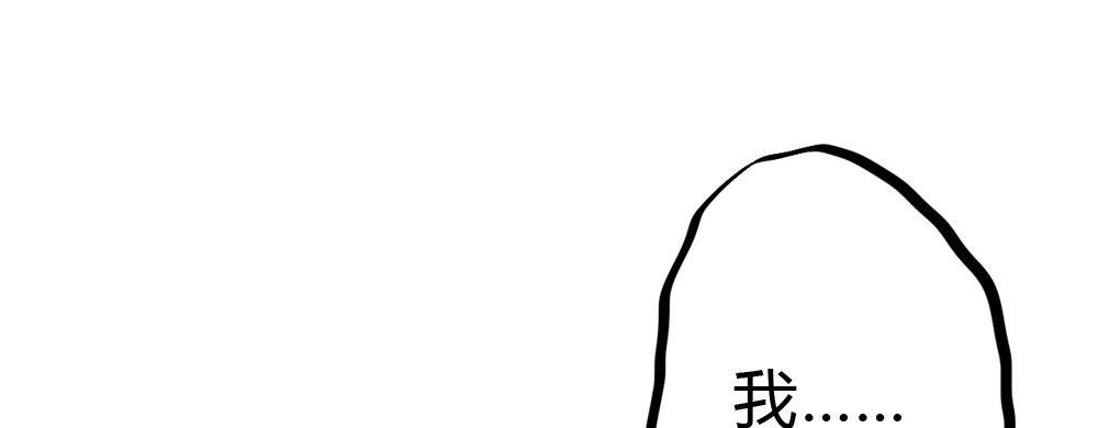 快从我身上下去！韩漫全集-第54话-别碰我！无删减无遮挡章节图片 