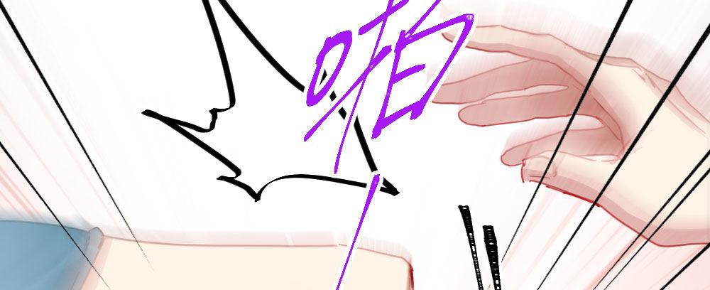 快从我身上下去！韩漫全集-第54话-别碰我！无删减无遮挡章节图片 