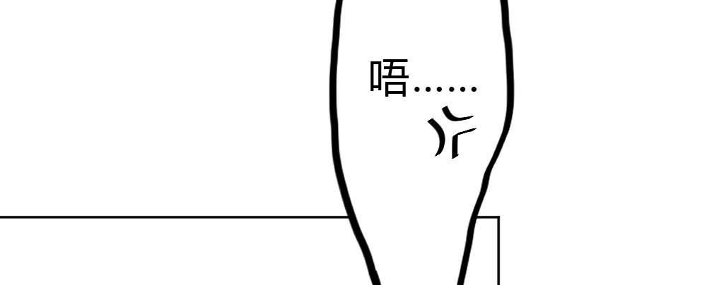 快从我身上下去！韩漫全集-第54话-别碰我！无删减无遮挡章节图片 