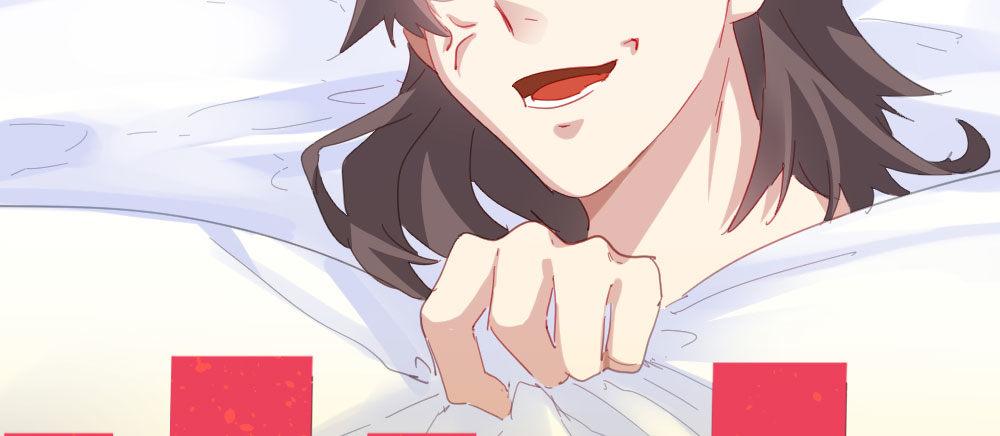 快从我身上下去！韩漫全集-第54话-别碰我！无删减无遮挡章节图片 