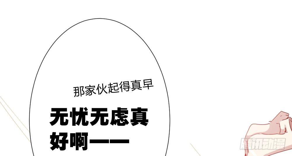 快从我身上下去！韩漫全集-第54话-别碰我！无删减无遮挡章节图片 