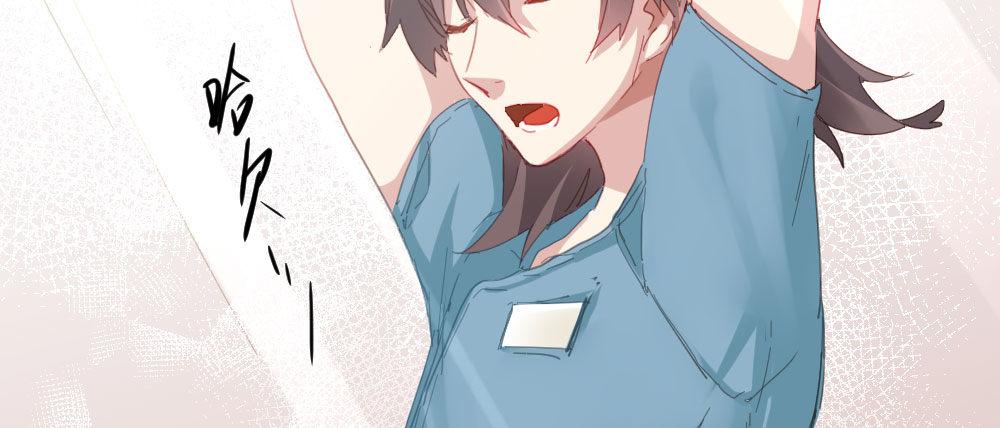 快从我身上下去！韩漫全集-第54话-别碰我！无删减无遮挡章节图片 