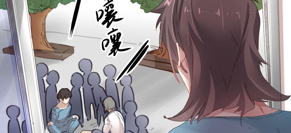 快从我身上下去！韩漫全集-第54话-别碰我！无删减无遮挡章节图片 