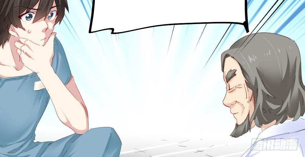 快从我身上下去！韩漫全集-第54话-别碰我！无删减无遮挡章节图片 