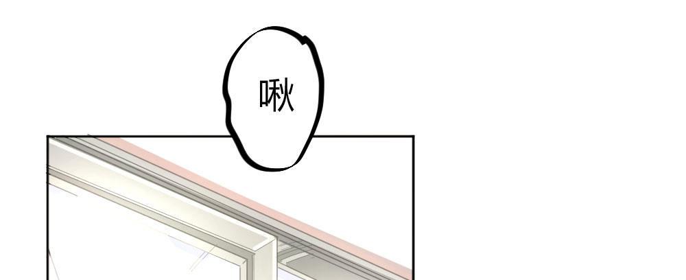 快从我身上下去！韩漫全集-第54话-别碰我！无删减无遮挡章节图片 