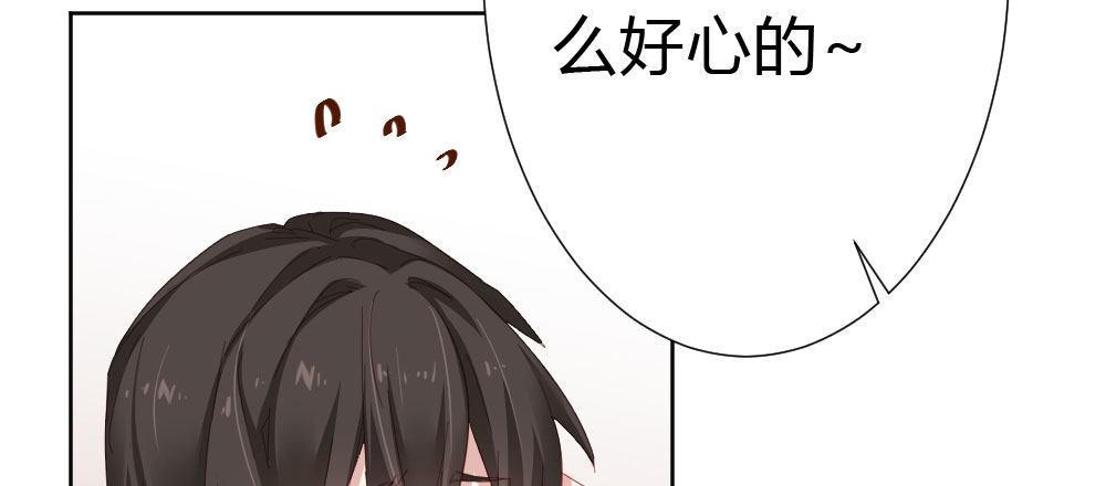快从我身上下去！韩漫全集-第54话-别碰我！无删减无遮挡章节图片 