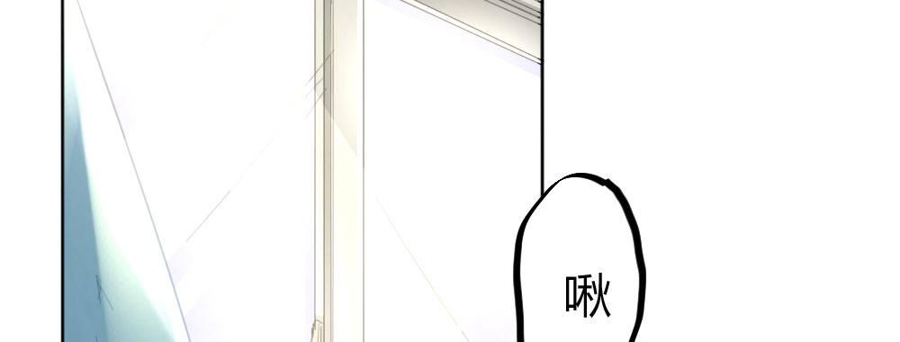 快从我身上下去！韩漫全集-第54话-别碰我！无删减无遮挡章节图片 