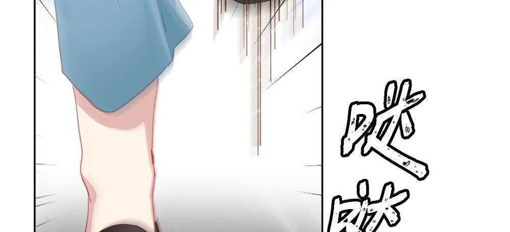 快从我身上下去！韩漫全集-第54话-别碰我！无删减无遮挡章节图片 