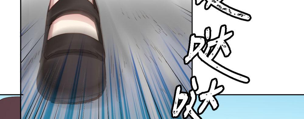 快从我身上下去！韩漫全集-第54话-别碰我！无删减无遮挡章节图片 