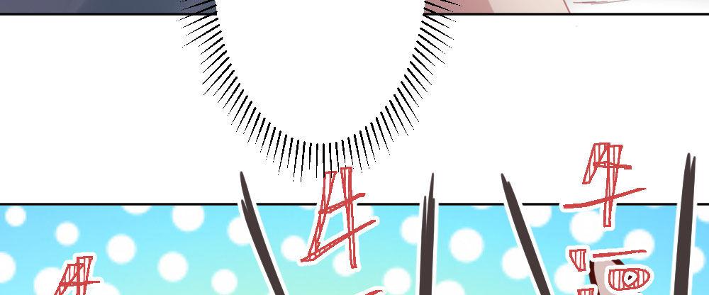 快从我身上下去！韩漫全集-第54话-别碰我！无删减无遮挡章节图片 