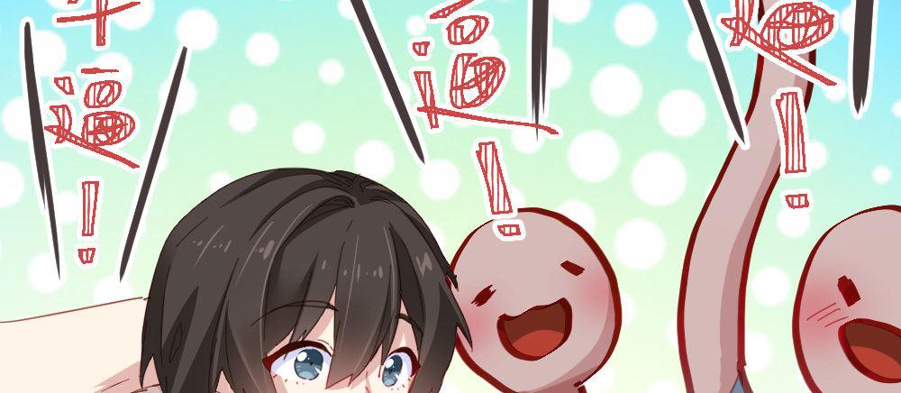 快从我身上下去！韩漫全集-第54话-别碰我！无删减无遮挡章节图片 