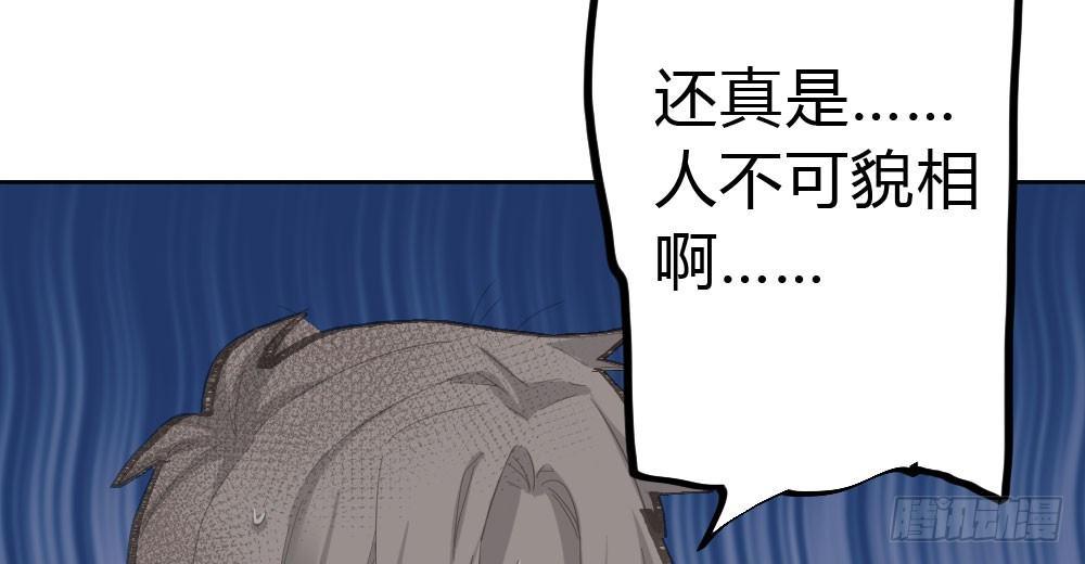 快从我身上下去！韩漫全集-第54话-别碰我！无删减无遮挡章节图片 