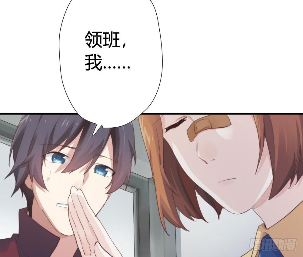 快从我身上下去！韩漫全集-第7话-雪夜的笑容无删减无遮挡章节图片 