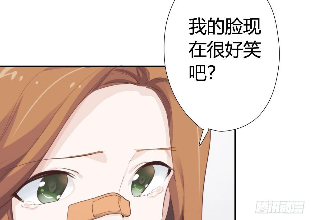 快从我身上下去！韩漫全集-第7话-雪夜的笑容无删减无遮挡章节图片 