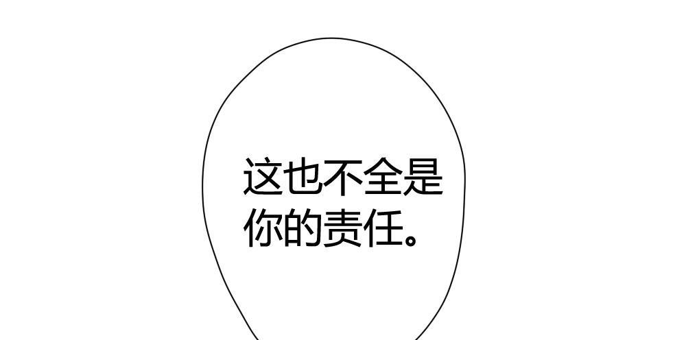 快从我身上下去！韩漫全集-第7话-雪夜的笑容无删减无遮挡章节图片 