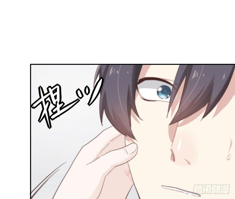 快从我身上下去！韩漫全集-第7话-雪夜的笑容无删减无遮挡章节图片 