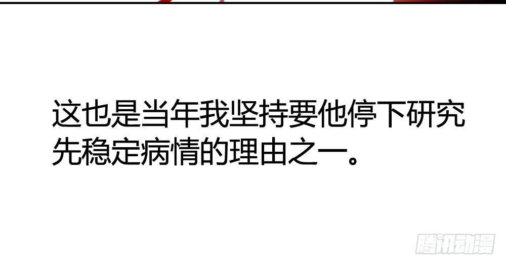 快从我身上下去！韩漫全集-第7话-雪夜的笑容无删减无遮挡章节图片 