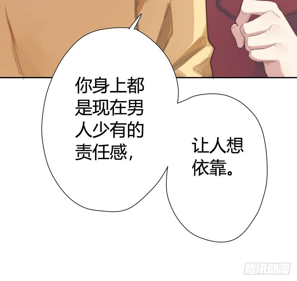 快从我身上下去！韩漫全集-第7话-雪夜的笑容无删减无遮挡章节图片 