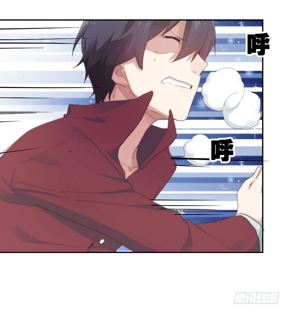 快从我身上下去！韩漫全集-第7话-雪夜的笑容无删减无遮挡章节图片 