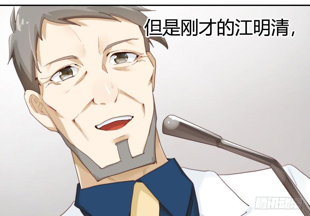 快从我身上下去！韩漫全集-第7话-雪夜的笑容无删减无遮挡章节图片 