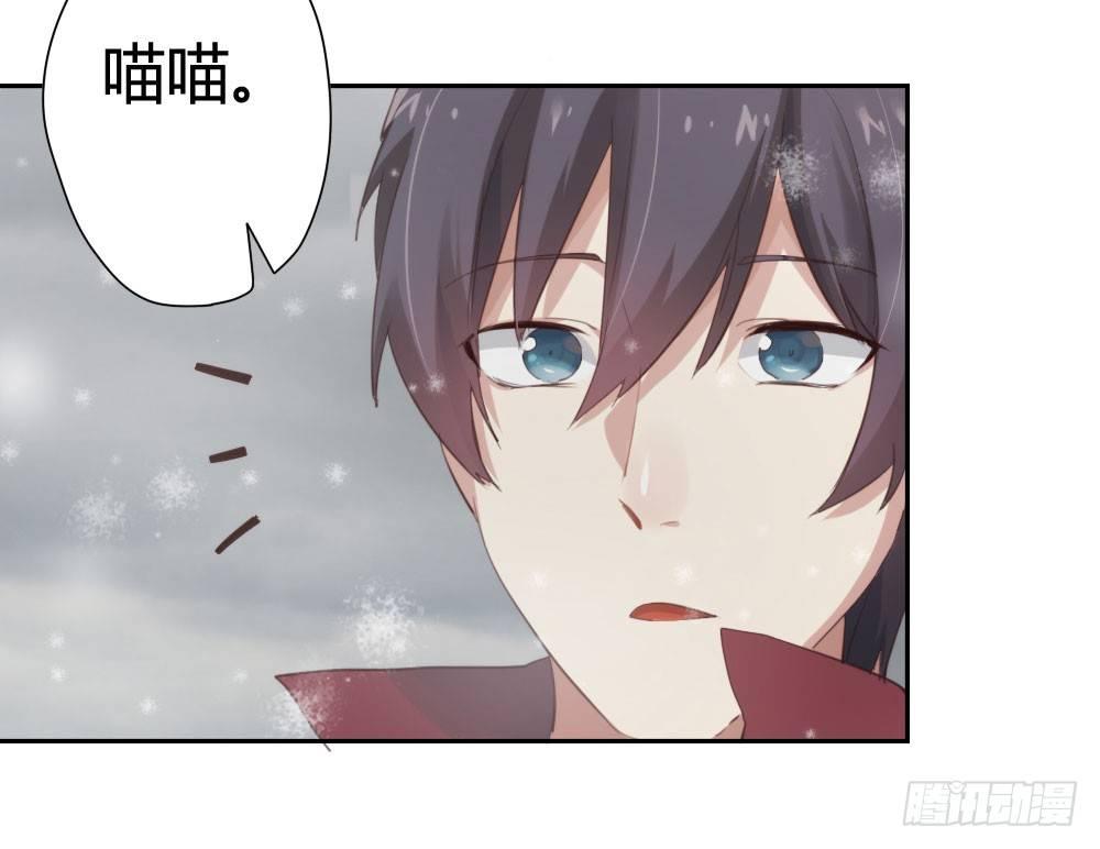 快从我身上下去！韩漫全集-第7话-雪夜的笑容无删减无遮挡章节图片 