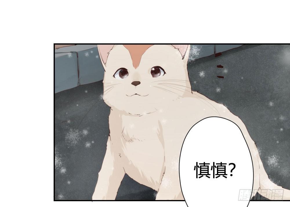 快从我身上下去！韩漫全集-第7话-雪夜的笑容无删减无遮挡章节图片 