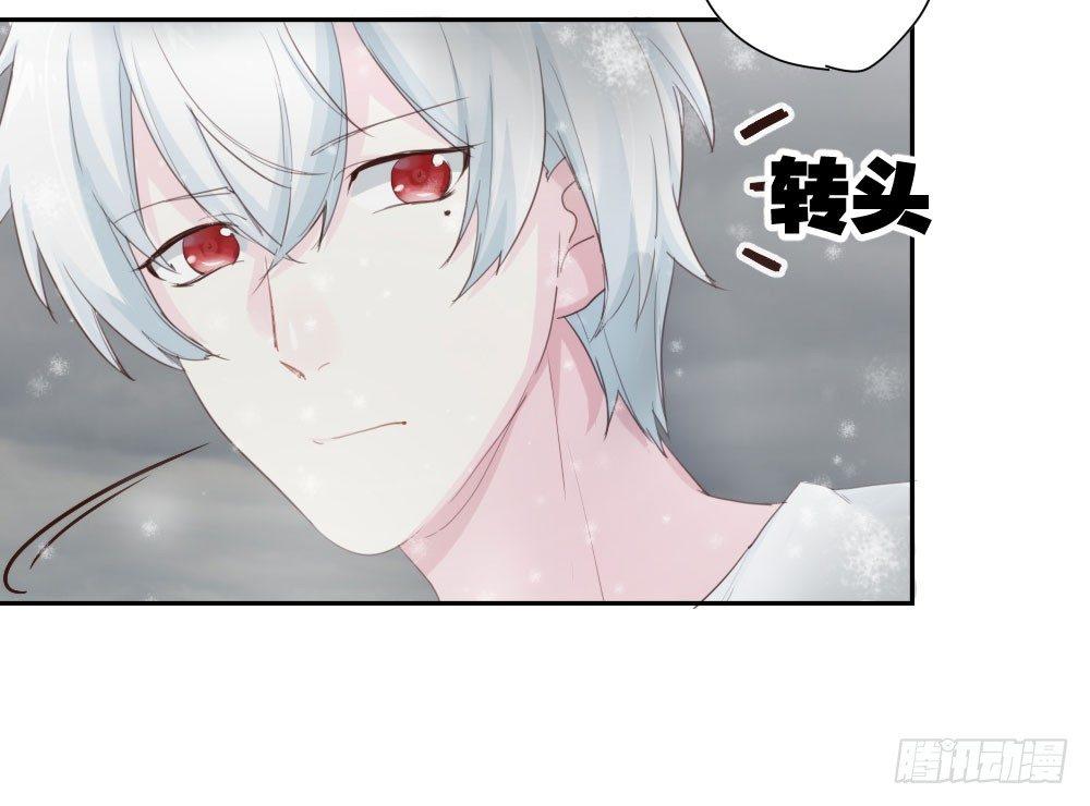 快从我身上下去！韩漫全集-第7话-雪夜的笑容无删减无遮挡章节图片 
