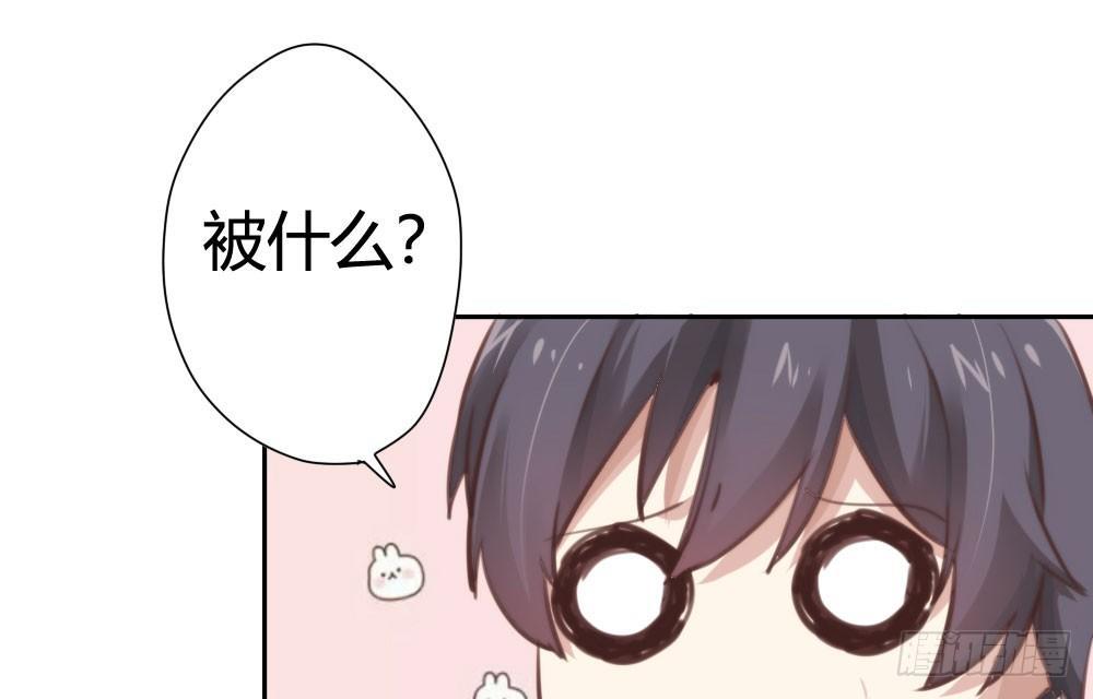 快从我身上下去！韩漫全集-第7话-雪夜的笑容无删减无遮挡章节图片 
