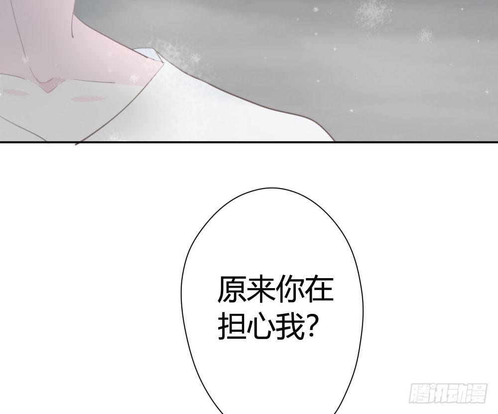 快从我身上下去！韩漫全集-第7话-雪夜的笑容无删减无遮挡章节图片 