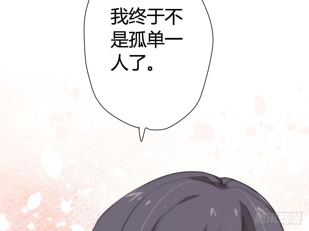 快从我身上下去！韩漫全集-第7话-雪夜的笑容无删减无遮挡章节图片 