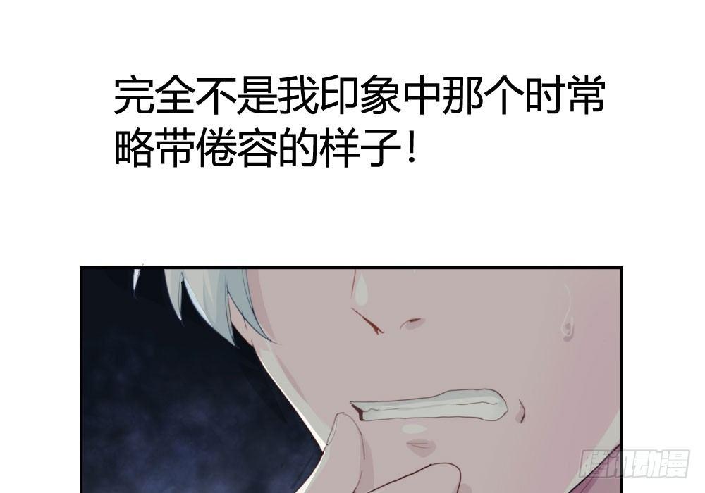 快从我身上下去！韩漫全集-第7话-雪夜的笑容无删减无遮挡章节图片 