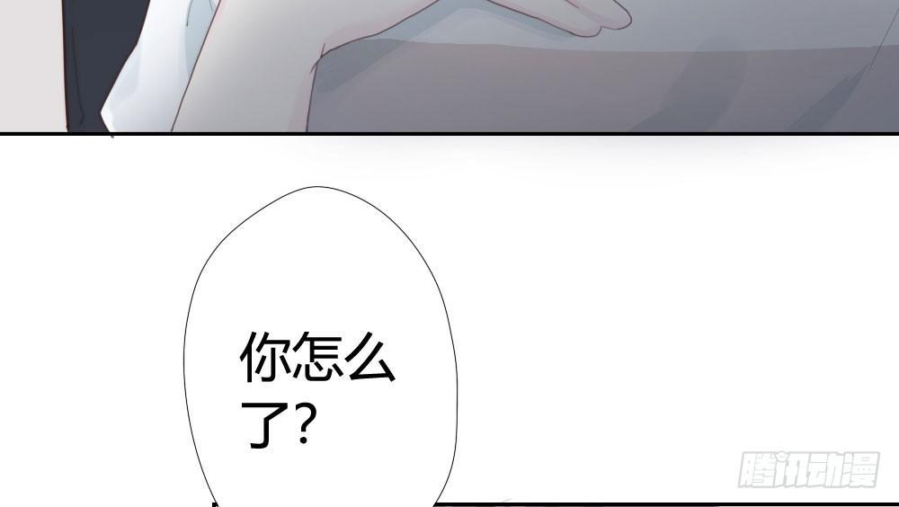 快从我身上下去！韩漫全集-第7话-雪夜的笑容无删减无遮挡章节图片 