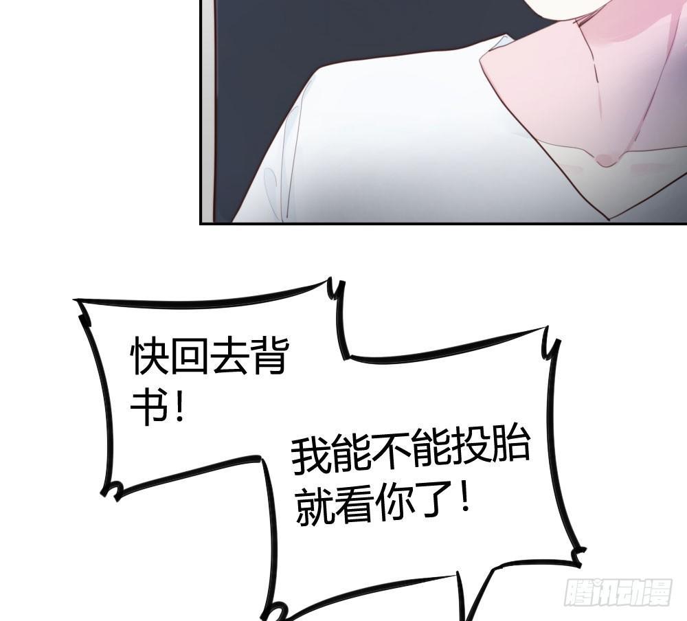 快从我身上下去！韩漫全集-第7话-雪夜的笑容无删减无遮挡章节图片 