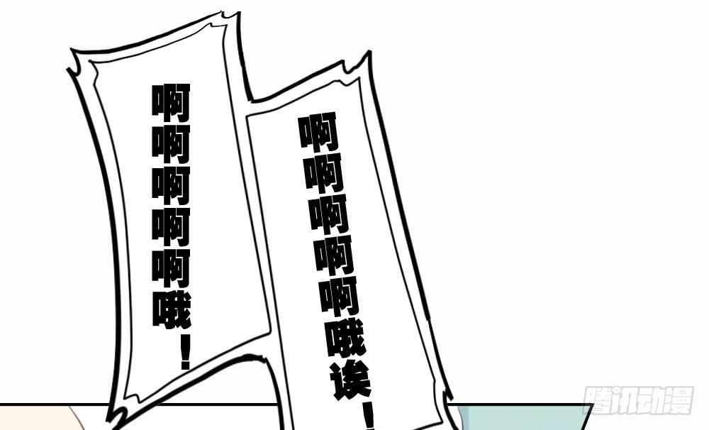 快从我身上下去！韩漫全集-第7话-雪夜的笑容无删减无遮挡章节图片 