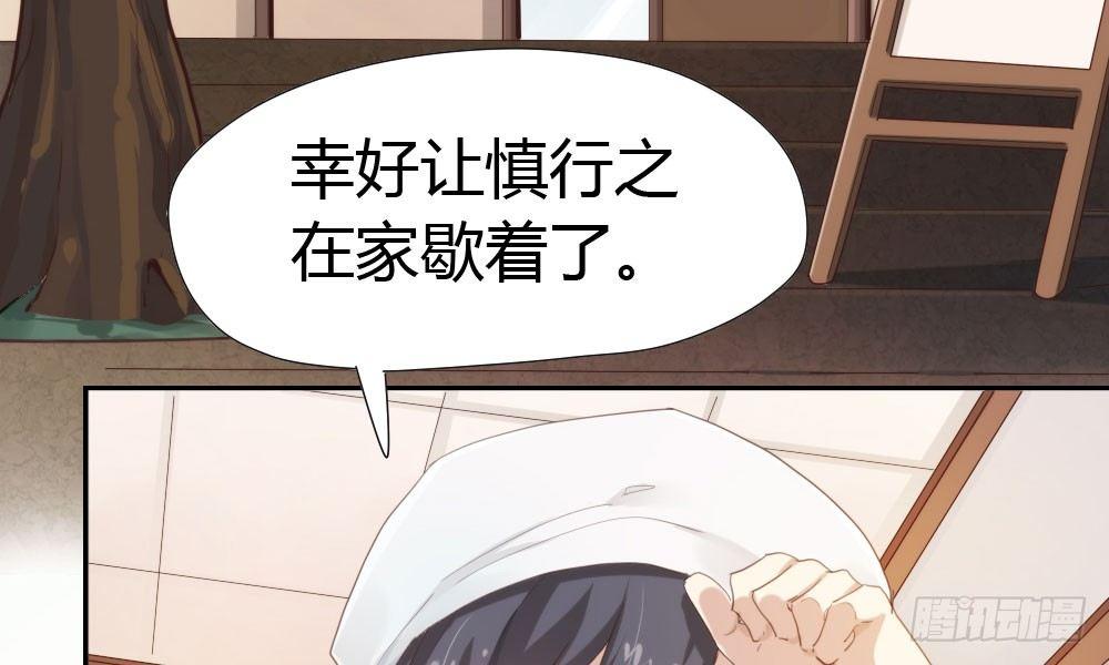 快从我身上下去！韩漫全集-第7话-雪夜的笑容无删减无遮挡章节图片 