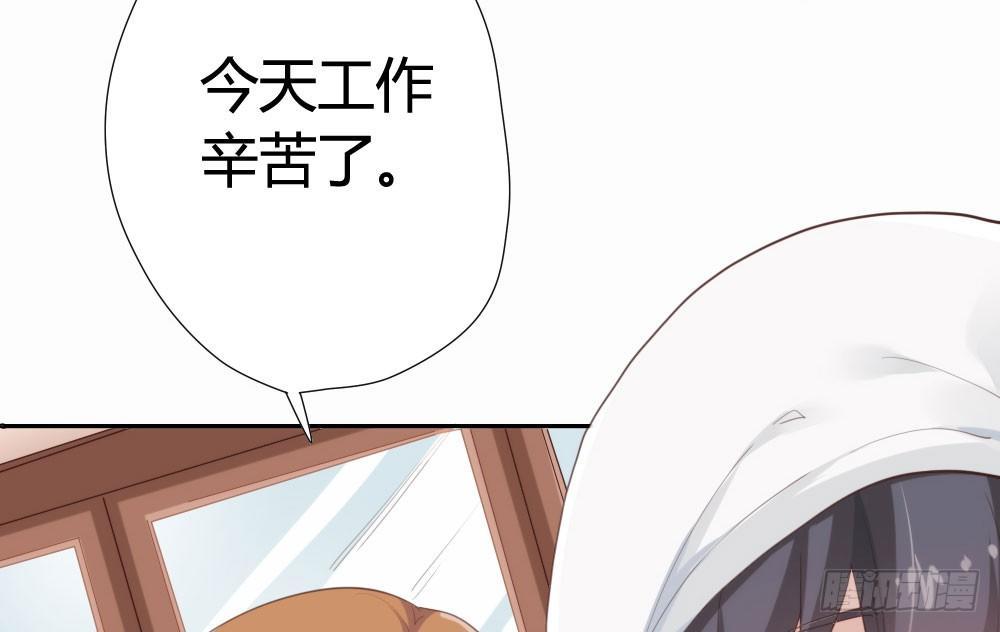 快从我身上下去！韩漫全集-第7话-雪夜的笑容无删减无遮挡章节图片 