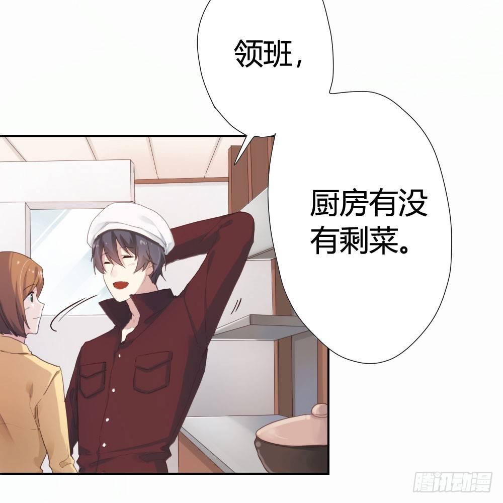 快从我身上下去！韩漫全集-第7话-雪夜的笑容无删减无遮挡章节图片 