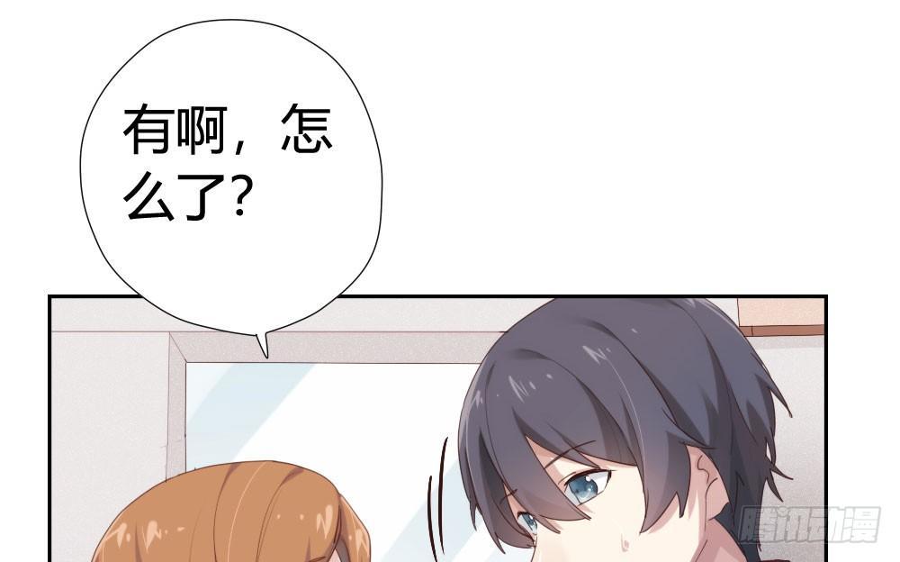 快从我身上下去！韩漫全集-第7话-雪夜的笑容无删减无遮挡章节图片 
