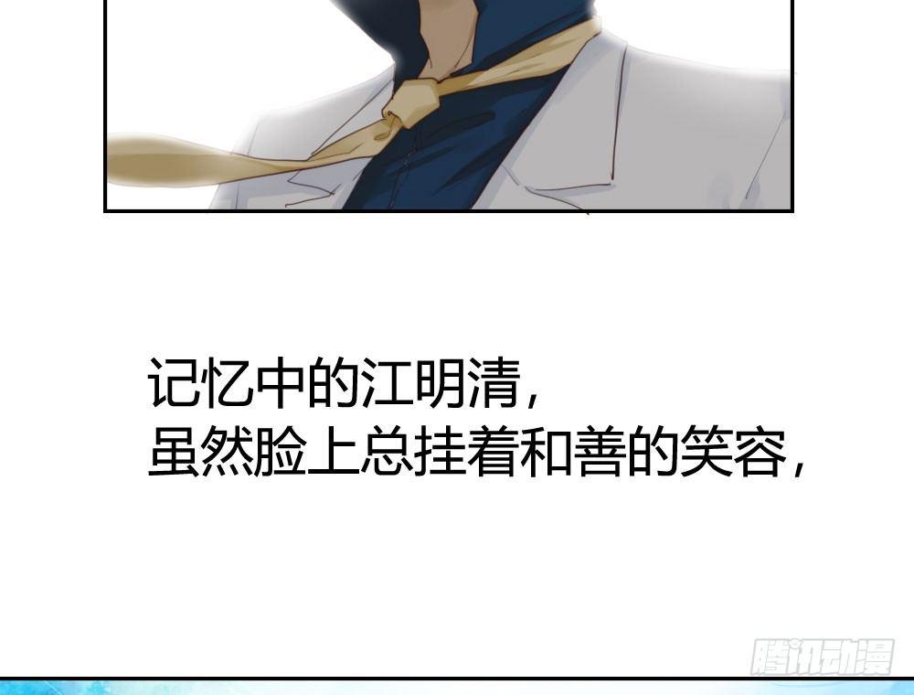 快从我身上下去！韩漫全集-第7话-雪夜的笑容无删减无遮挡章节图片 