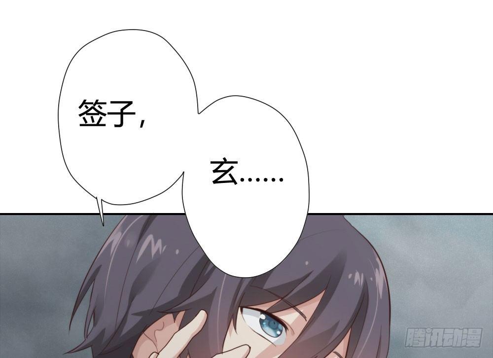 快从我身上下去！韩漫全集-第7话-雪夜的笑容无删减无遮挡章节图片 